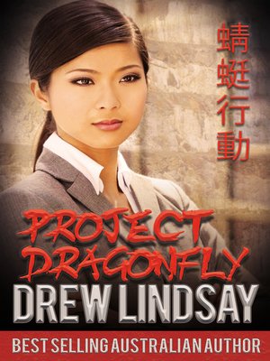 cover image of Project Dragonfly